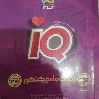 پک کتاب های کنکوری