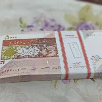 اسکناس قدیمی