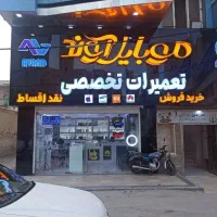 خدمات رایگان تعمیرات موبایل پس از مراجعه اول