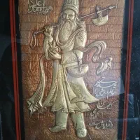 تابلوی قلم زنی ۳ بعدی درویش جنس کار برنج و مس