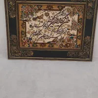 تابلو فرش وان یکاد