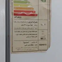 یخچال|یخچال و فریزر|بوشهر, |دیوار