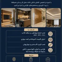 استخدام در کشور عمان