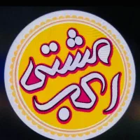 جذب نیروی کار در اکبرمشتی
