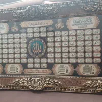 قاب عکس دیواری ازاسامی خداوند