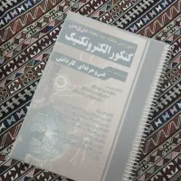 فروش ویژه کنکوریا