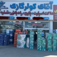 کولرگازی ۲۴۰۰۰ یونیوا T۳