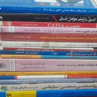 کتاب های بهداشت و ایمنی HSE و ارگونومی