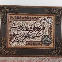 تابلو فرش ماشینی