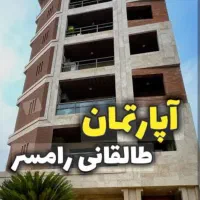 فروش-آپارتمان-شما-در-بلوار-طالقانی-در-کمترین-زمان