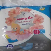 مای بی بی