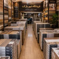 پارکت لمینت