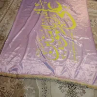 پرچم دو متری محرمی