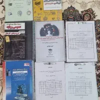 کتاب کنکور کامپیوتر کمک درسی