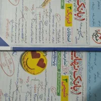 کتابهای نهایی،کنکوری ودرسی،۱۰ام،۱۱ام،۱۲ام