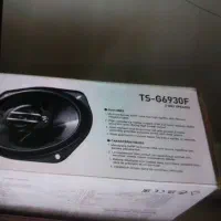 باند پایونر