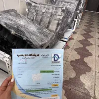 ایساکوسایپا موتورپراید ساینا تیباکامل پژوvip