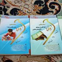 کتاب های کمک درسی روانشناسی
