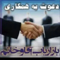 وزیتور حضوری