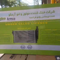 رادیاتور پارس اتومات