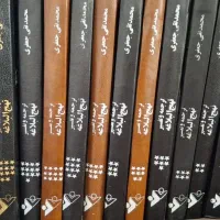 کتاب نهج البلاغه