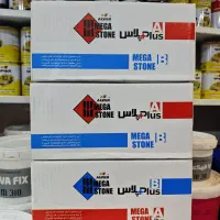 عاملیت فروش چسب مگااستون و محصولات شرکت الوان