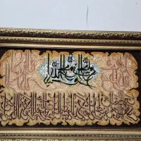 تابلو فرش و ان یکاد دستباف