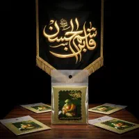 گیفت علی اصغر