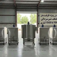 شیرسردکن فروشگاهی مدل SHOP-300 - شیرسردکن صنعتی