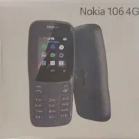 نوکیا