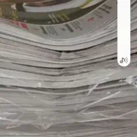 روزنامه باطله نو