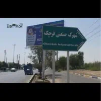 1020-متر-زمین-تک-برگ-سند-معاوضه-با-خودرو