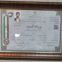 تعمیرات لباسشویی ال جی،سامسونگ،بوش،