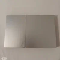 سونی دو فلش خور سیدی خور سالم