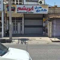 مغازه تجاری ۱۱۲ متر با زیر زمین ۱۲۰ متر(منتظری)