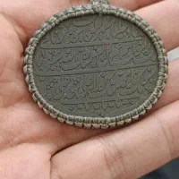 سنگ یشم با گردنبند بافت نخی با حکاکی نادعلی