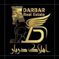استخدام املاک دربار