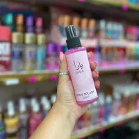 بادی و عطر مو یارا شارژ شد
