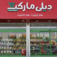 کارگرخدمات