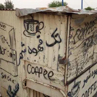 دکه سیگاروقهوه