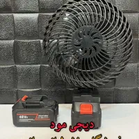 پنکه شارژی