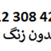سیم کارت کد 3