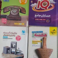 انواع کتاب کنکوری تشریحی و تست