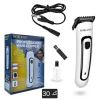 فروش ویژه ماشین های اصلاح وارداتی،فروشگاه دیجی شاپ
