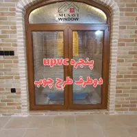 کهک.تولیدپنجره دوجداره وتوری لولایی و پلیسه ای