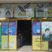 دفترپیشخوان