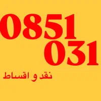 0912.509.6313|سیمکارت|تهران, میدان ولیعصر|دیوار