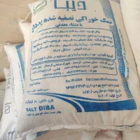 فروش نمک دریاچه نمک سنگ  کیسه ای