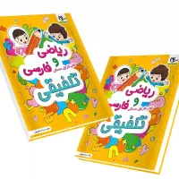 تدریس خصوصی