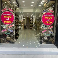 فروشنده کیف وکفش زنانه